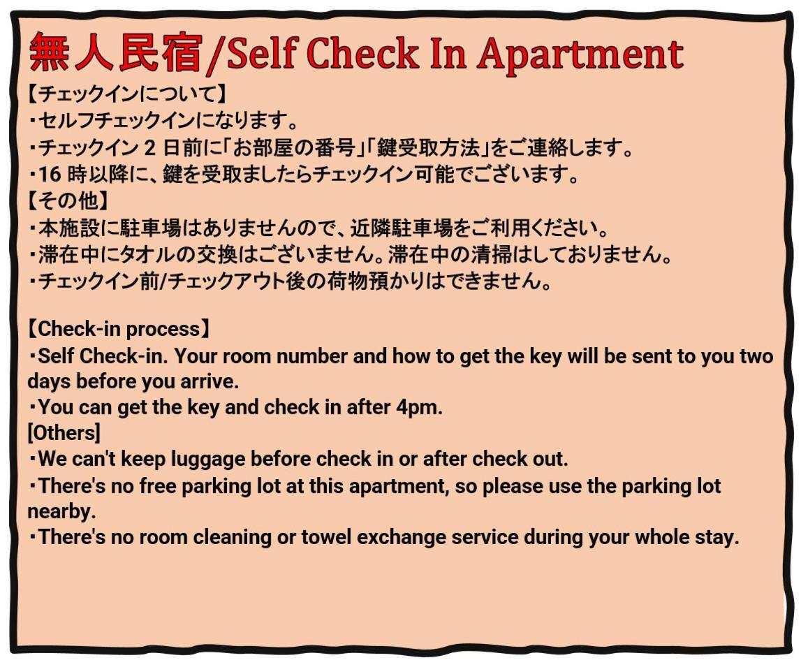 Maison Milano Nakatsu Apartment Osaka Dış mekan fotoğraf